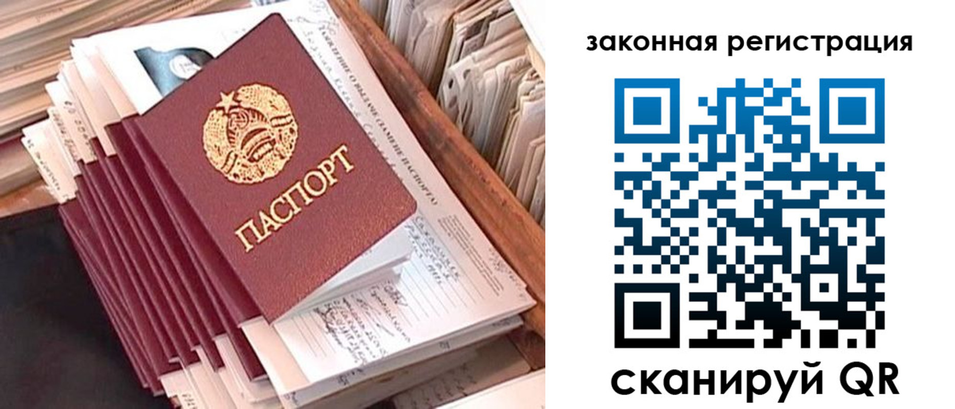 регистрация для школы в Тулуне