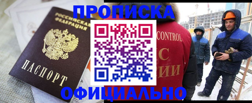 найти адрес прописки в Тулуне